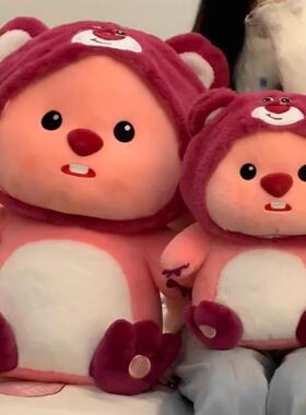 爆款草莓熊海狸loopy露比毛绒玩具可爱玩偶公仔抱枕生日礼物情人
