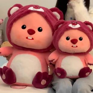 抖音爆款草莓熊海狸loopy露比毛绒玩具可爱玩偶公仔抱枕圣诞礼物