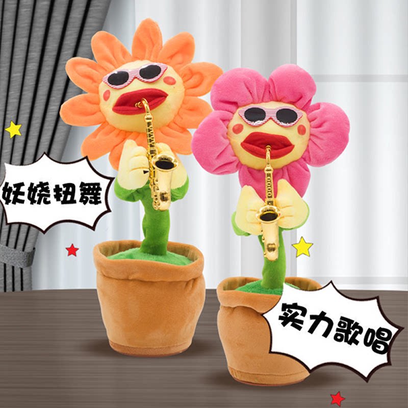 英贝萌网红吹萨克斯妖娆花会唱歌跳舞婴幼儿玩具早教益智声控玩偶