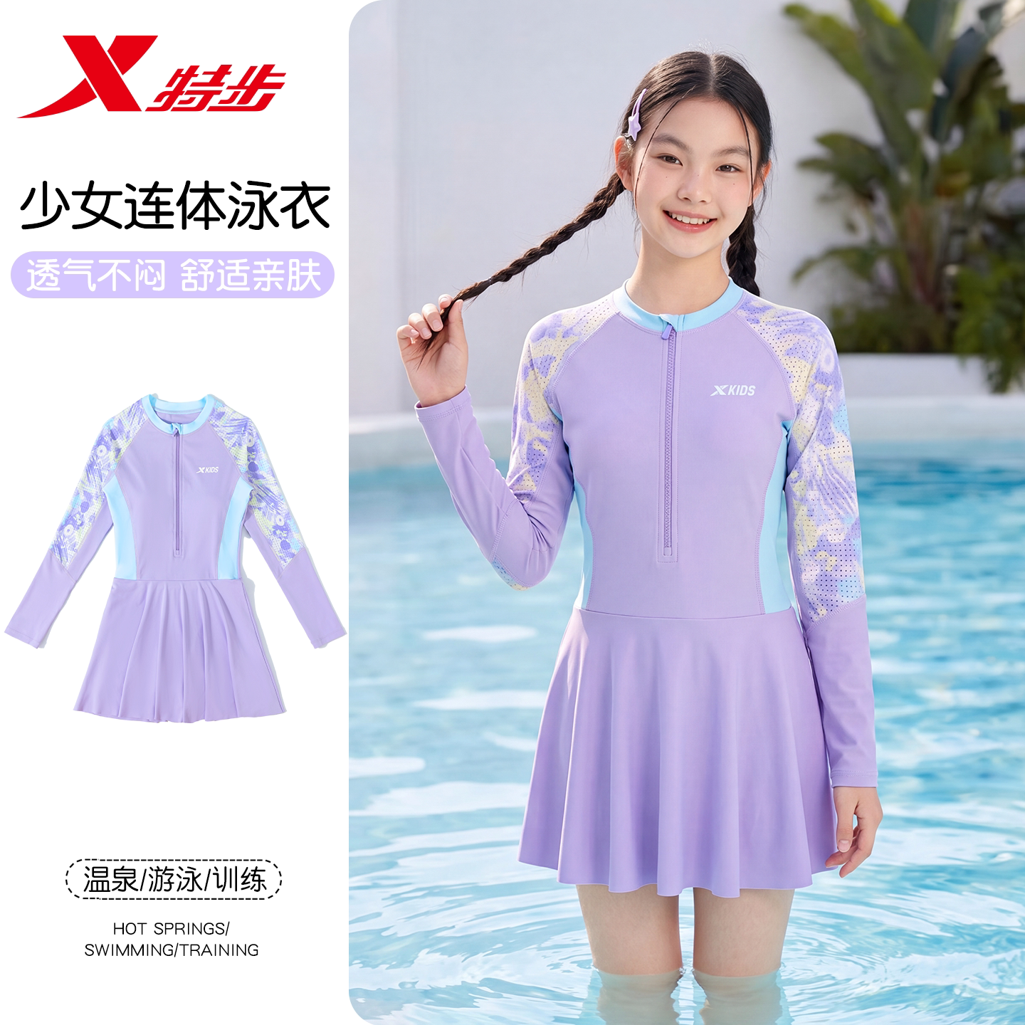 2026年新款女童中大童连体泳衣图片