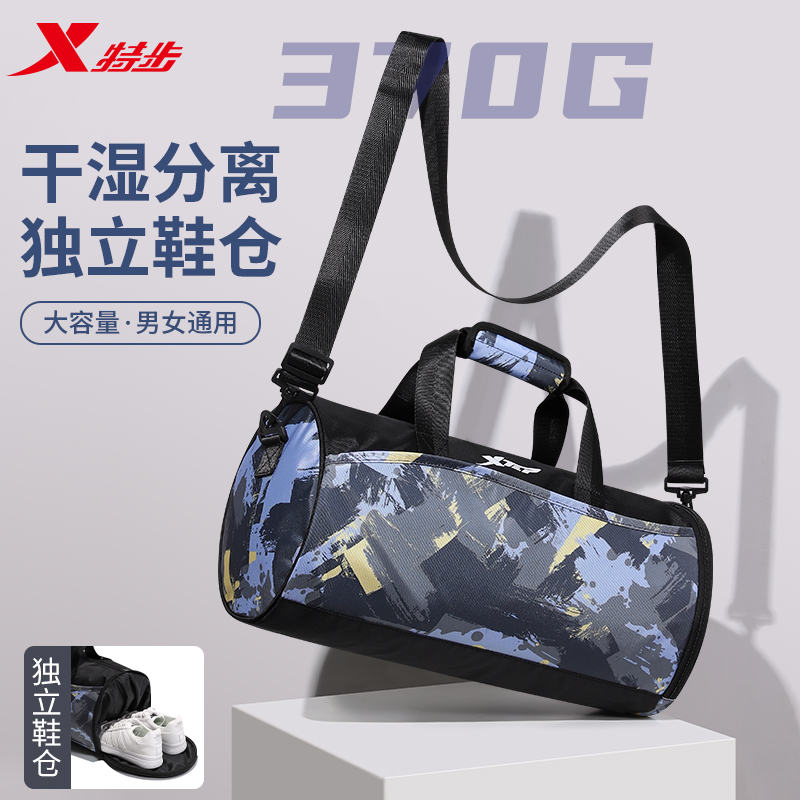 干湿分离防水斜跨专用健身包