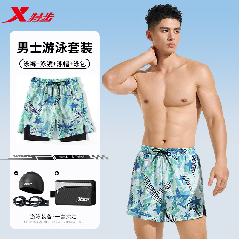 特步泳裤男士防尴尬泳衣2025新款成人泳帽泳镜三件全套游泳装备男