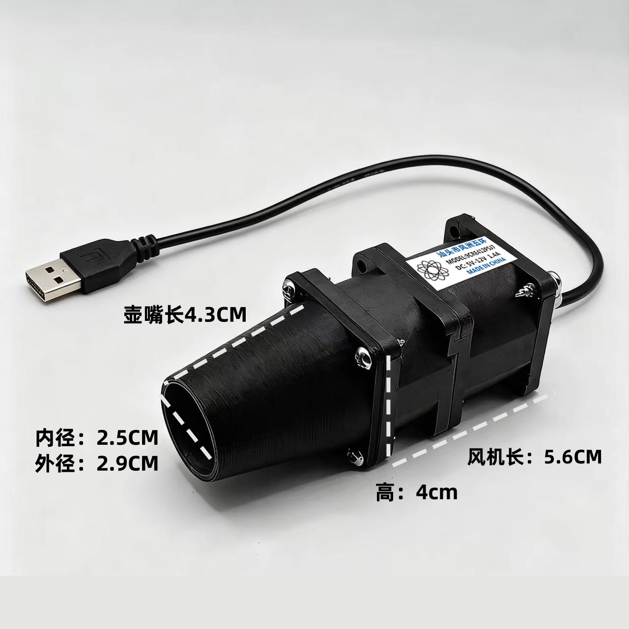 12V 5V暴力小风扇USB柴火炉大风涡轮增压器风冷4CM4056 双风机