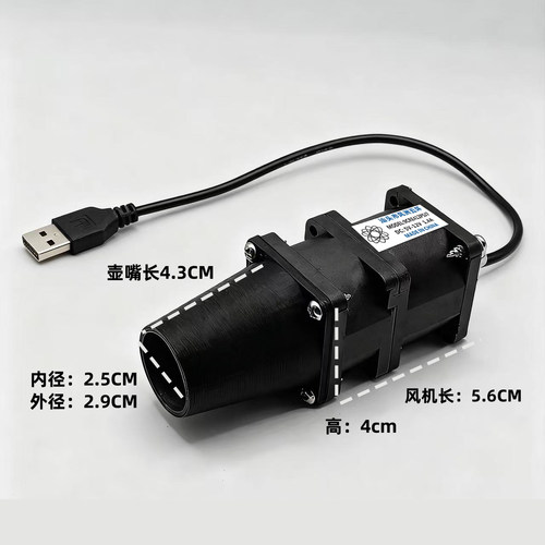 12V5V暴力小风扇USB风扇