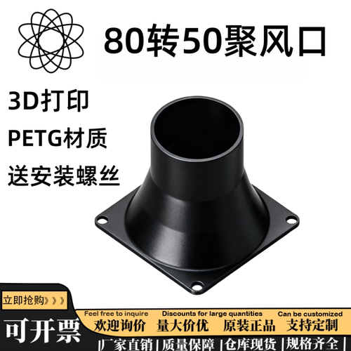 8cm服务器暴力风扇通用配件