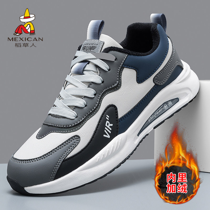 稻草人男鞋2024新款加绒款保暖跑步休闲鞋时尚轻便皮面软底运动鞋,流行男鞋,时尚休闲鞋,淘宝优惠券,粉丝福利购,淘宝优惠卷