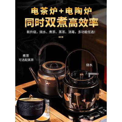 颐源堂 VKD-10101全自动电热水壶电陶泡茶炉一体炉嵌入式台放茶桌