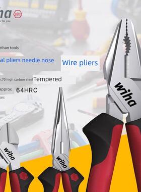 德国进口wiha威汉工具多功能工业级强力钢丝钳老虎钳斜口钳尖嘴钳