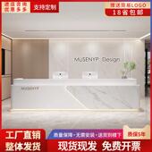 简约现代公司前台接待台美容院酒店吧台收银柜台彷大理石大厅迎宾
