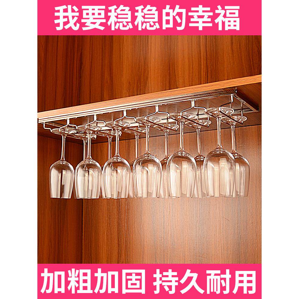 红酒杯架倒挂家用悬挂葡萄酒高脚杯架红酒架摆件创意现代简约欧式