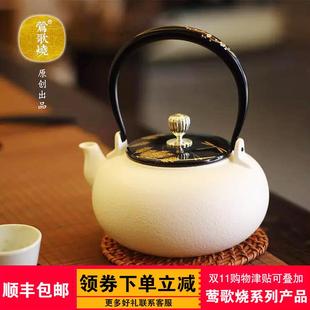 莺歌烧陶壶柿形雪花釉纯手工家用烧水泡茶壶煮茶壶煮水电陶炉 正品