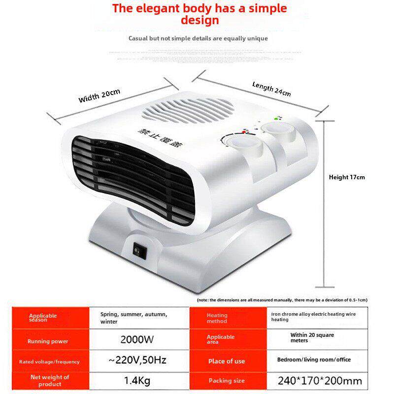 小空调冷暖两用卧室小型可移动出租房电热风扇取暖器迷你便携式