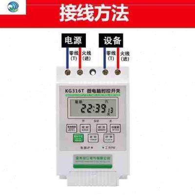 厂品电源定时开关控制器智能广告牌220v水泵定时开关机控制器灯箱