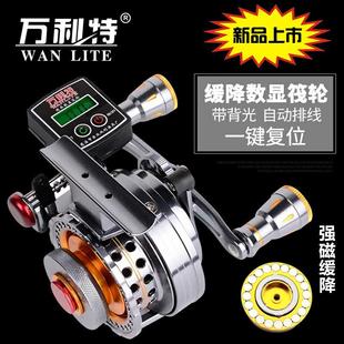 万利特CH60V数显磁力缓降自动排线全金属筏轮伐钓轮微铅筏竿阀轮