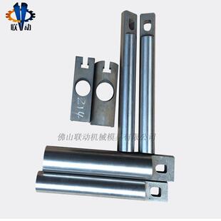 联动机械电动冲孔机模具冲针中模厂家供应CR12 MOV材质磨损抗力好