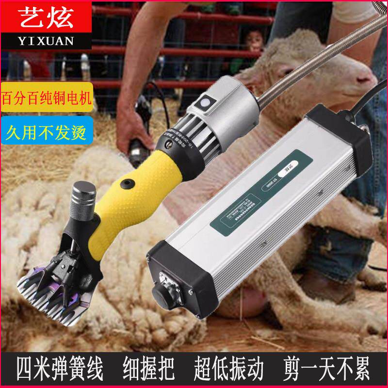 220V宠物理发羊毛剪子低压36伏电动电剪刀绵羊电推子剪毛机大功率