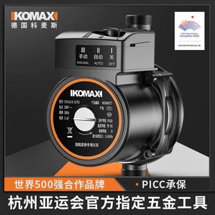 家用增压泵自来水全自动开关太阳能静音热水器小型水压加压水泵