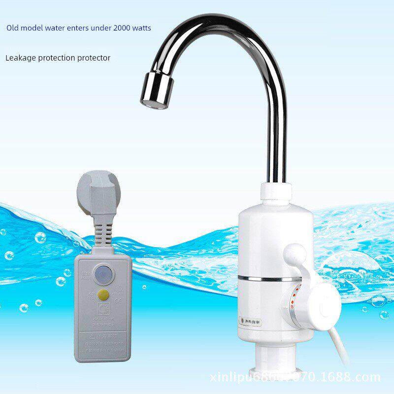 电热水龙头热水器即热水笼即热热水器小厨房宝2000W立式小宝2Kw