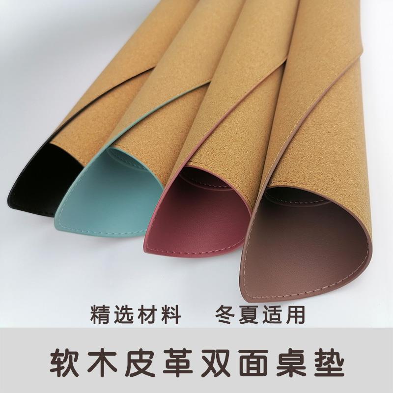 【软橡木】Well大白桌学习桌垫防水免洗学生办公室电脑儿童桌垫子