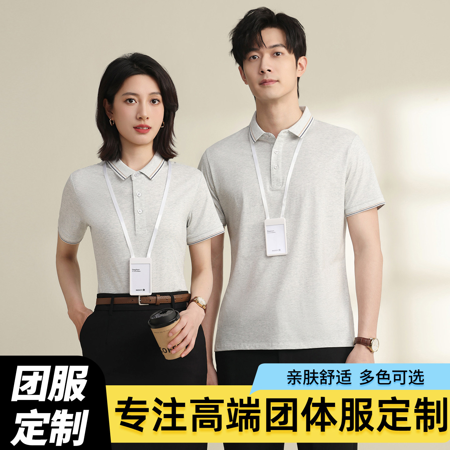 polo衫定制印字logo大众吉利4S店工作服t恤刺绣纯棉翻领短袖工衣