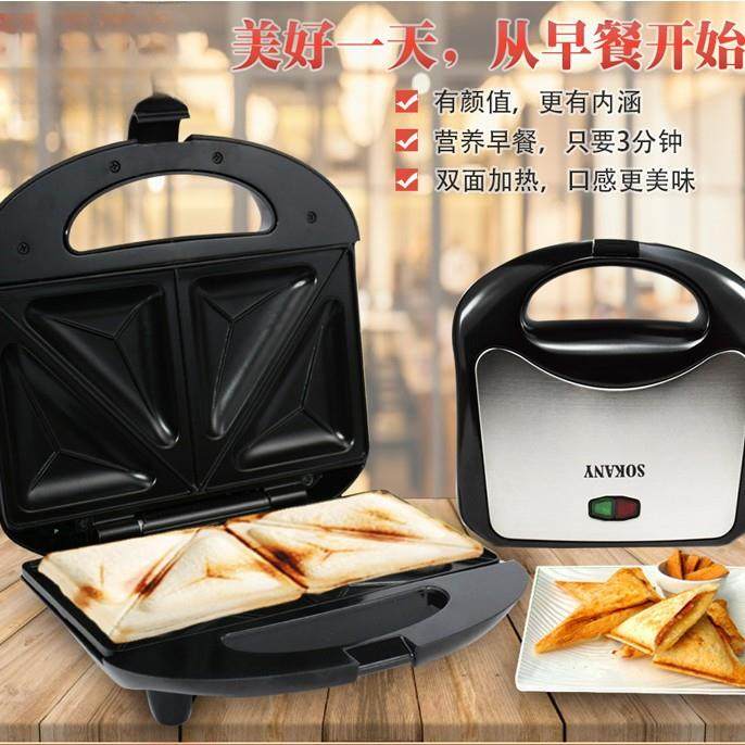 欧式家用帕尼尼zaocan三明治机烤面包机华夫机豆芽机其他,畜牧/养殖物资,畜牧/养殖器械,淘宝优惠券,粉丝福利购,淘宝优惠卷