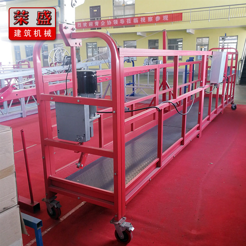 厂家直供镀锌ZLP630外墙电动吊篮