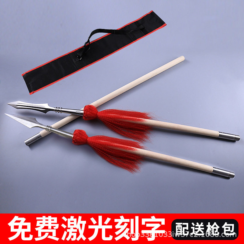 折叠便携白蜡杆二节红缨枪未开