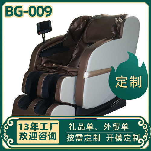 厂家销售智能按摩椅全身家用太空舱多点推拿全自动老人按摩沙发