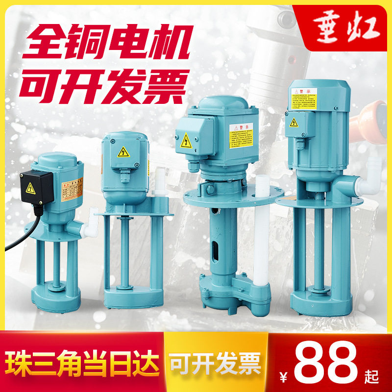 机床冷却油泵DB-25a/AB/JCB