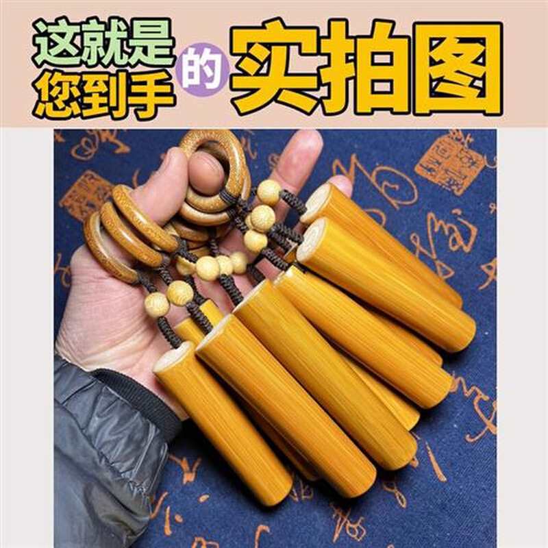 批发实心玉竹手把件玉竹实心竹把件竹节文玩竹子手玩件把玩件盘玩