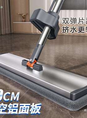 新款铝合金平板拖把家用一拖净2026新款免手洗扦把托帕地其他