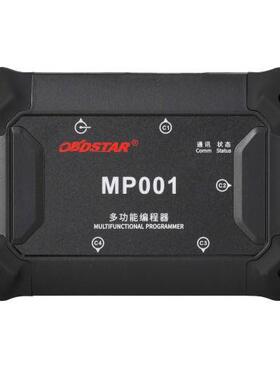 OBDSTARMP001套装含MP001编程器+C4-01主机W004/W005/W006/BENCH