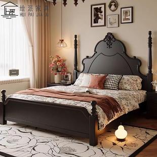 复古法式雕花主卧1.5m双人床婚床轻奢简约高端大气美式实木储物床