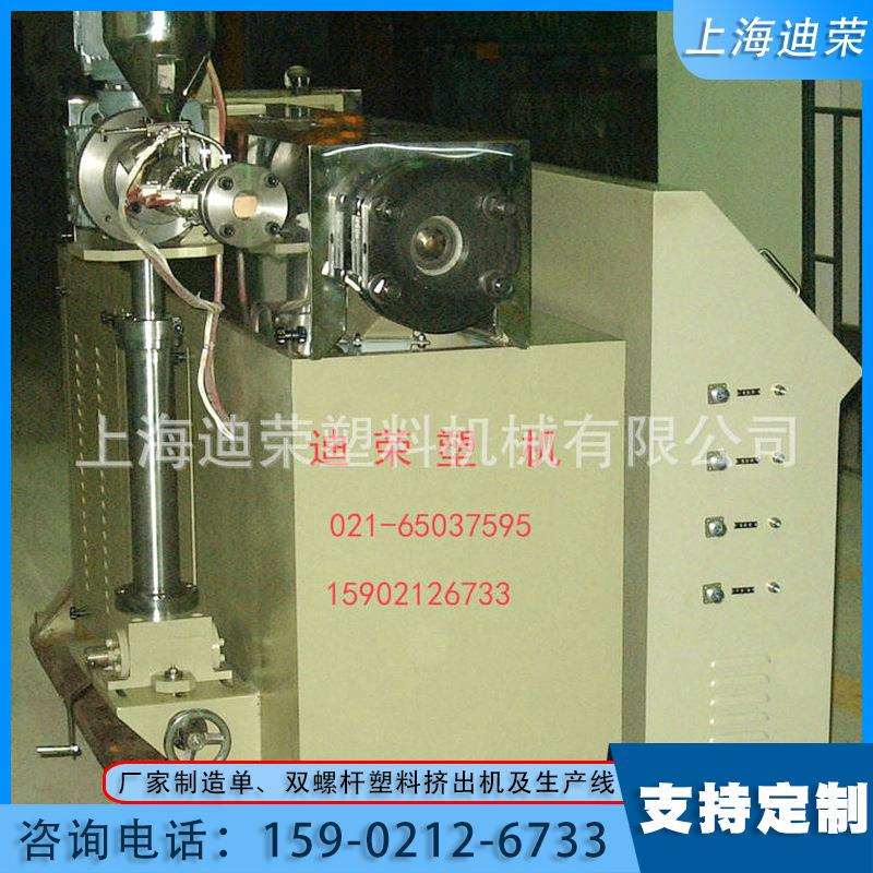 饮料管挤出机吸管挤出机三色共挤吸管挤出机呼啦圈喷头管挤出