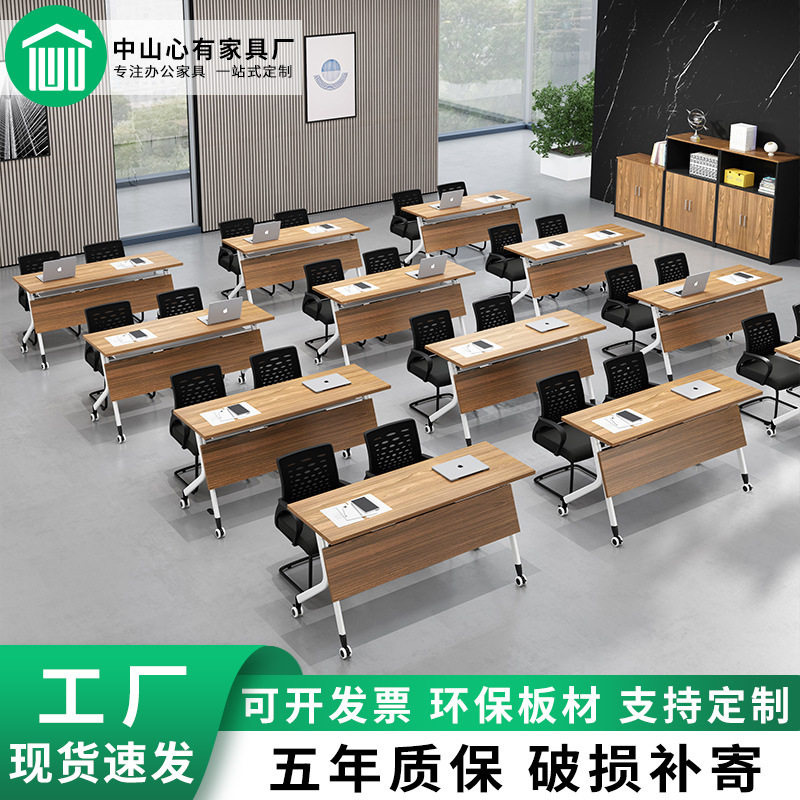 珠海办公家具侧翻移动双层培训桌拼接组合小会议桌户外便捷餐桌子