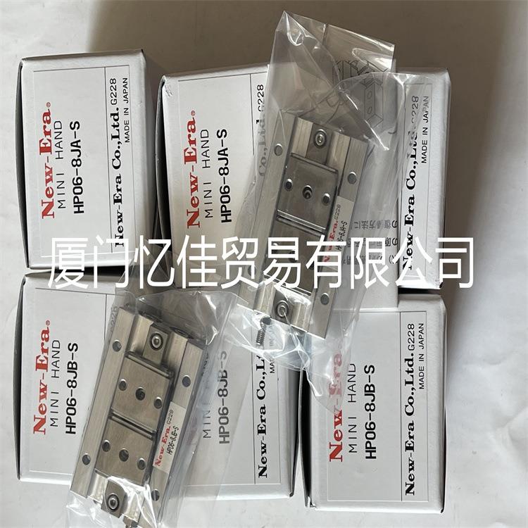 New-Era-HP07-12JB-ZE135A2-平行开闭气缸