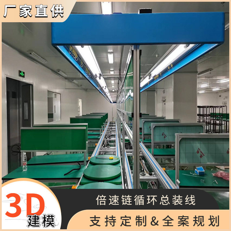 山东厂家直供充电桩组装线pack电池倍速链显示屏倍数链组装线规划