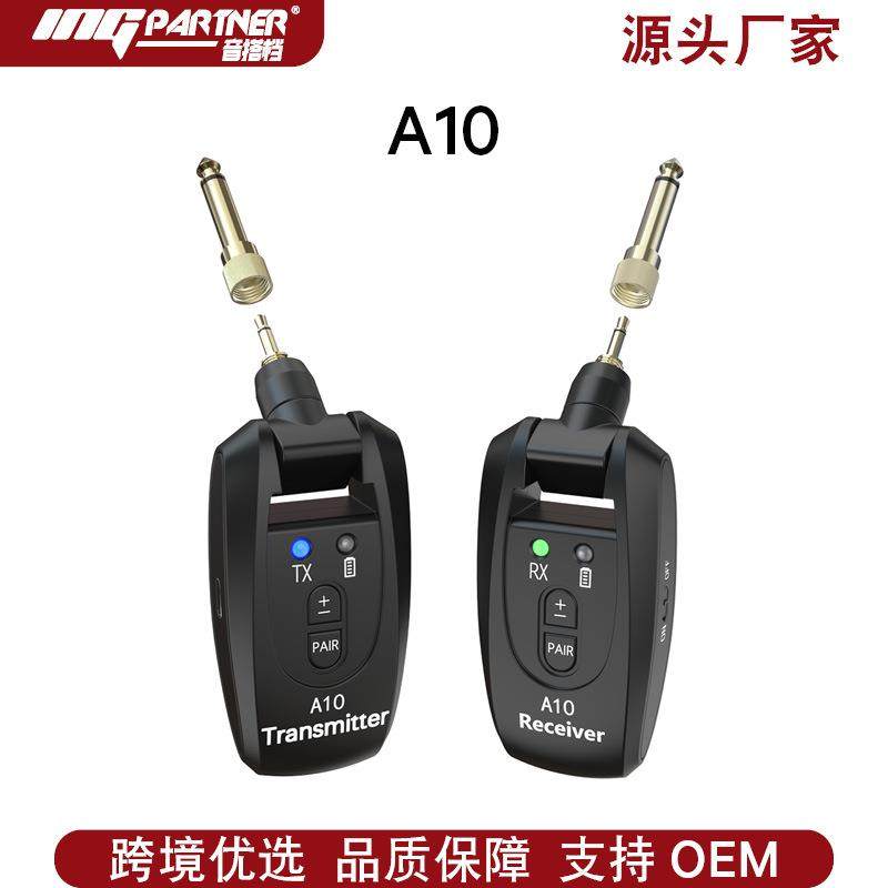 A10乐器无线音频收发器吉他无线传输系统吉他拾音器电吹管