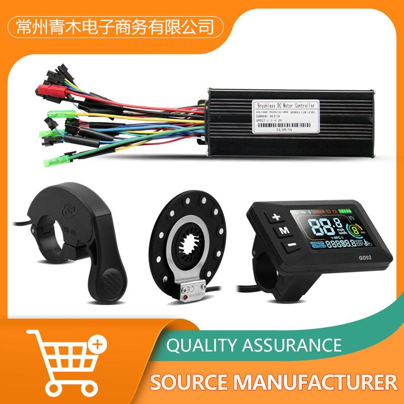 锂电助力改装配件GD02仪表助力指拨把30A三模正弦波控制器套装