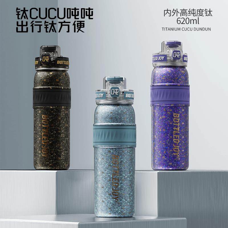 bottledjoy钛吨吨保温杯620ML钛晶杯轻量大容量水瓶车载保温壶