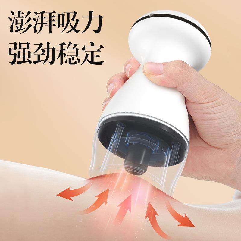 智能罐电动吸痧仪经络刷家用按摩器可拔充电式手持新款可刮背部