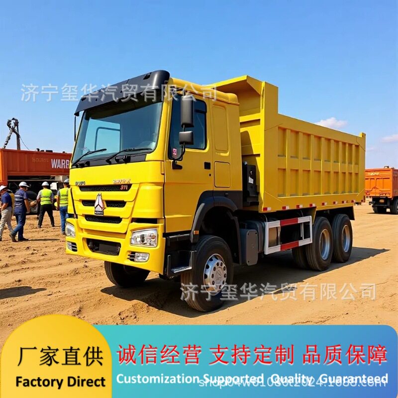 豪沃HOWO后八轮自卸卡车371马力