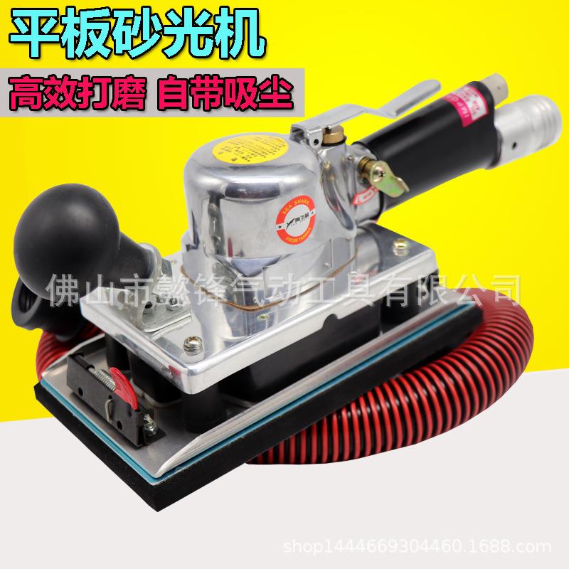 海飞鲨812B4D带吸尘气动长方形砂光机打磨机砂纸机抛光打蜡机磨光