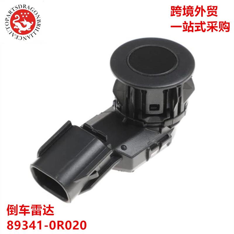 汽车倒车雷达89341-0R02089341-4203089341-4201089341-0C010