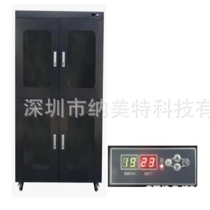 电子防潮箱NMT-1000L