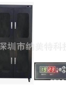 电子防潮箱NMT-1000L