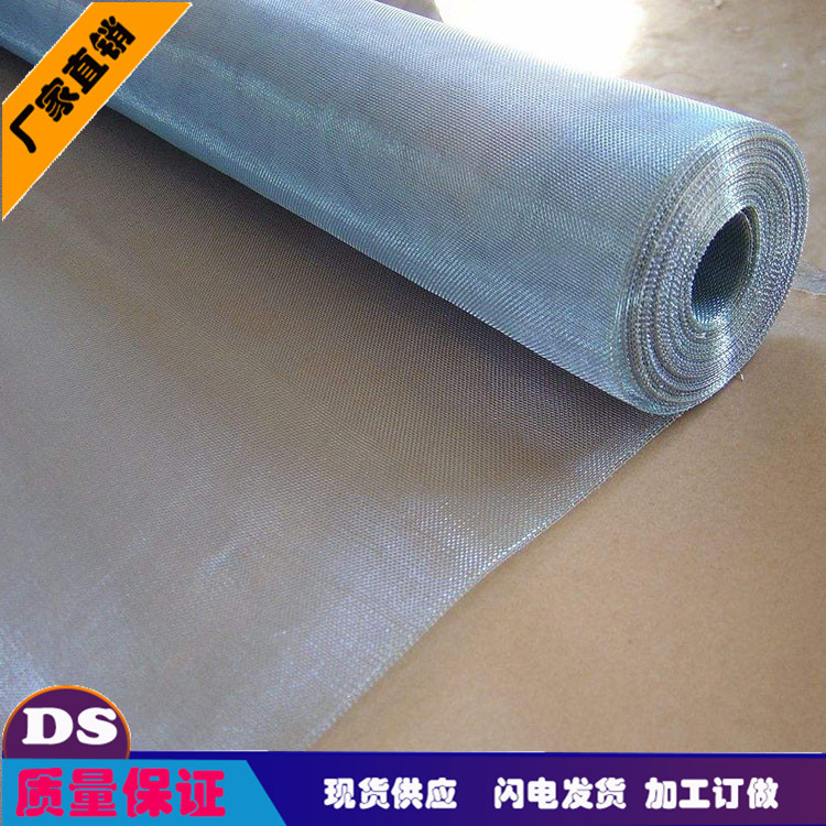 现货GH3044镍基合金丝网