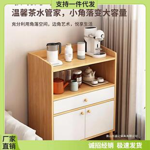 茶水柜置物柜家用靠墙边柜客厅立柜收纳架小柜子储物柜矮柜餐边柜