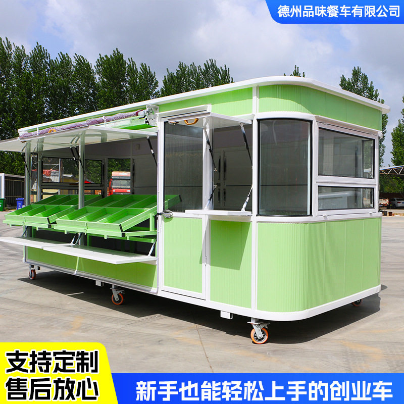 移动餐车摆摊商用服装理发超市百货车炸串熟食水果蔬菜四轮摆摊车