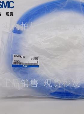 SMC原装PU气管TU0425/0604/0805/1065/1208/1610B/W/C/Y/BU/R-100